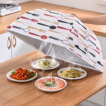 Winter heat preservation food table food cover artifact household dust cover food cover heating food folding thickened cover