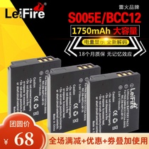 3 electrically BP-41 battery applicable Sigma camera BP41 DP1 Merrill DP2 Merrill battery