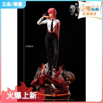 Moonhouse GK-wind thunder studio dominates the demon Marchima statue handout model Animation