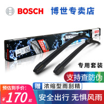 Bosch wiper blade adapted to Mercedes-Benz GLC200 260 brand new C-class C180L C200 300L special wiper