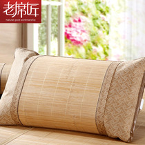 Old Pavilion bed bamboo pillowcase Pillow summer student pillowcase single pillow top double-sided pillow