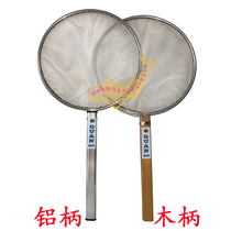 Koi pick fish net Wave plate net pick fish net Small fish fishing High-density fry net