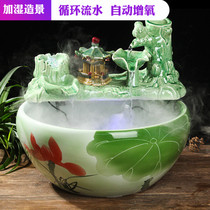 Ceramic fish tank Creative running water fountain Household small living room fish basin Turtle tank humidification lucky landscape ornaments