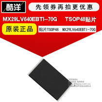 Chip MX29LV640EBTI-70G patch TSOP48 integrated circuit IC IC