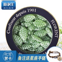 French imported snacks creative candy lemon mint candy fruit hard candy for girlfriend birthday gift box