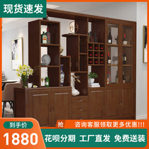 Chinese-entered Xuanguan cabinet solid wood living room cabinet decorated partition screen bucket double-sided wine cabinet shoe cabinet one by the wall