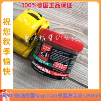 Spot German Ensbona Horse Ointment Relieves Muscle Sore Joint Pain 50ml 2023