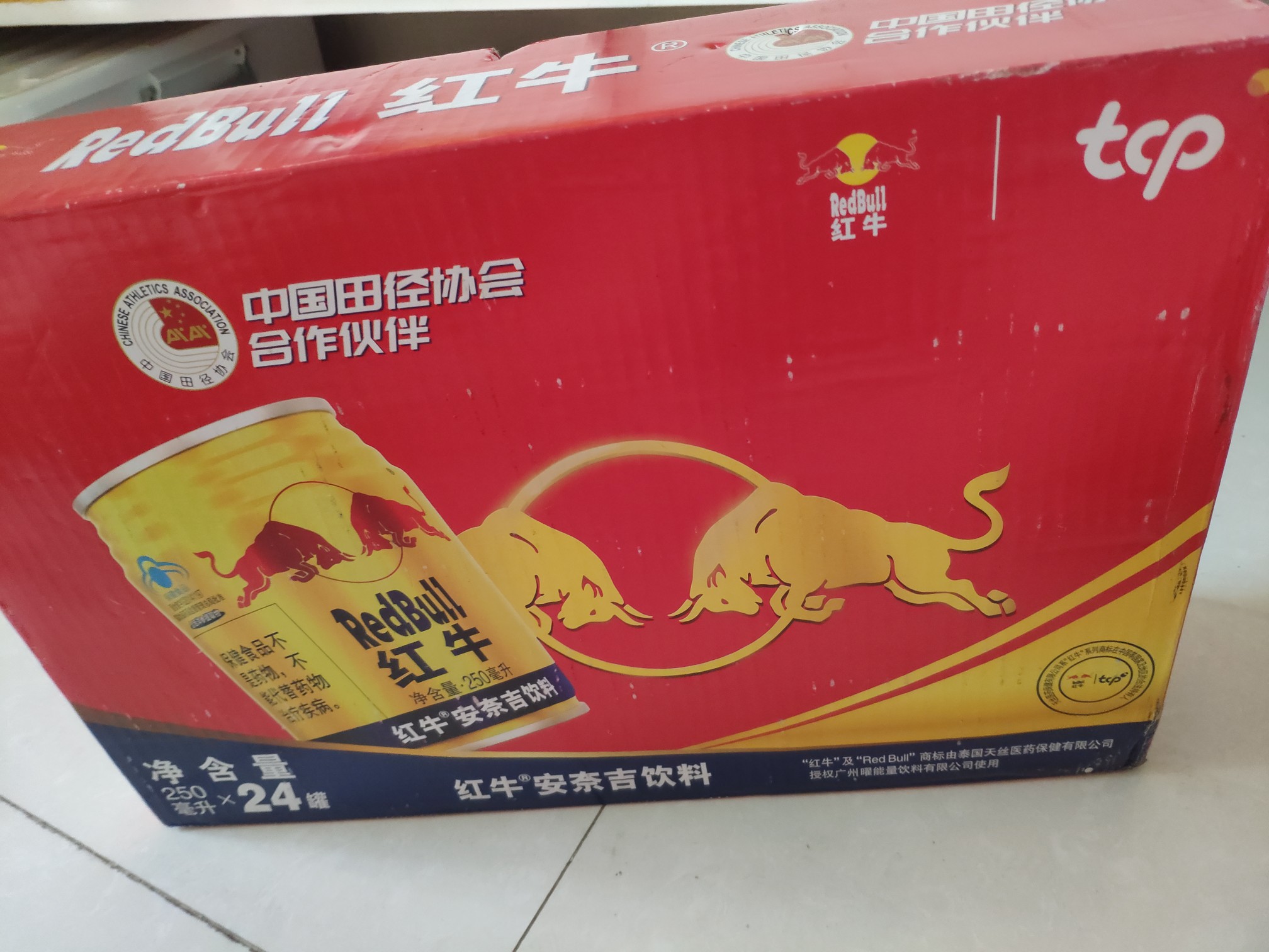 redbull/红牛安奈吉饮料250ml*24罐整箱装运动型功能饮料补充能量
