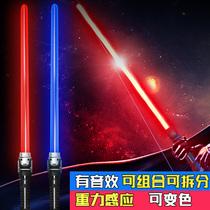 Laser Sword Genuine Star Wars Lightsword Toy Sword Fluorescent Bar Laser Band Boys Childrens Sword Glowing Toys