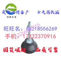 Nylon foot cup foundation WAD21-D65 D80-M12 M16 M20-L50 L75 L100 L125 150