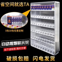 Cashier Desk Display Case Smoke Rack Wall-mounted Wall-mounted Wall Supermarket Aluminum Alloy Container Shelf Display Rack Wall Cabinet Day Style Shop
