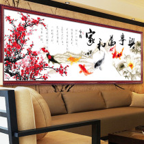 Cross-stitch and Wanshixing 2021 New thread embroidery household living room Self-embroidery large embroidery