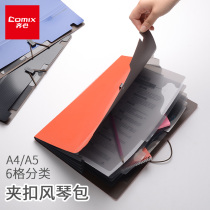 Chongxin bag organ bag student a4 A5 test paper bag multi-layer folder briefcase business bag file bag