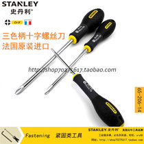 STANLEY Three-color handle PHILLIPS screwdriver 65-206-14 207 209 316 screwdriver