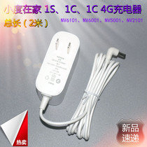 Small home 1S1C 4G speaker XDH-17-A1 XDH-18-A1 original charger 12V=2A 1A power cable NV6131A