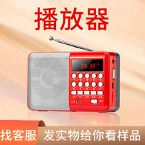 Home player 2021 new player charging small mini high-definition sound quality 24 hours Play