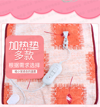 Electric blanket heating pad warm heating pad hedgehog hamster rabbit ChinChin ferret Squirrel Winter warm