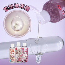 Human Lubricant Essential Oils Water Soluble Male Goods Couple Spice Orgasm Liquid House Matter Massage Female Private Place Free Wash