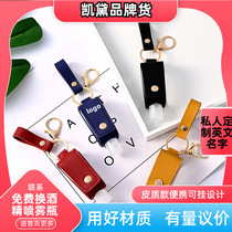 Alcohol hand sanitizer Mosquito repellent holster Key chain with bottle dry cleaning spray hand sanitizer Printed name logo leather bag jewelry