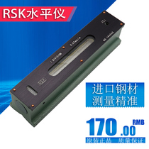 Original imported Japanese research RSK bar level 150*0 02mm precision level parallel measuring instrument