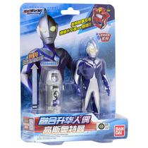 Bandai Bandai JED Ultraman Shapeshifter Fusion Sublimation Soft rubber doll Gauss Ultraman capsule toy