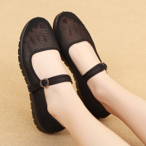 Wanhe Thai old Beijing cloth shoes womens summer black soft bottom work shoes breathable non-slip mother shoes flat net shoes