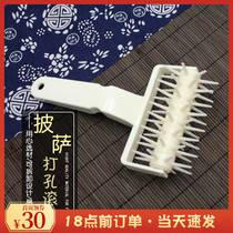 pizza puncher roller pin pin wheel pizza pizza biscuit wheel needle puller baking tool