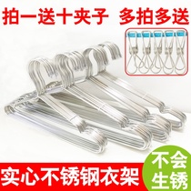 Household adult 42cm stainless steel drying rack batch clothes hanging solid thick 32cm childrens clothing rack 40cm clothing support