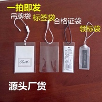 Card packaging bag tag bag opp transparent PVC packaging clothing collar label certificate plastic flat card small