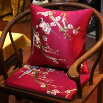 Chinese style chair cushion red wood sofa dining chair circle chair Palace Chair Solid Wood Furniture Cushion Embroidery anti-slip and removable