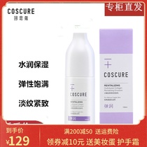 Coscan hydrolysis collagen Elasticity Live Lotion 100ml light and delicate Fragile muscles moisturizing and nourishing special cabinet