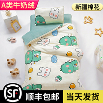 Milk Suede Children Kindergarten Quilt Three Sets Autumn Winter Crib Baby Entrance Garden Six Pieces Of Coral Suede Bedding