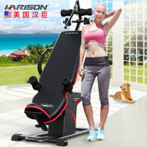 American Hanchen HARISON Household Electric Inverter Fitness Cervical Spinal Lumbar Spinal Inverter 409