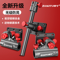 Fishing box accessories Daquan three-piece thickened universal turret rack bait plate rack lamp rack fish guard umbrella rack double bracket