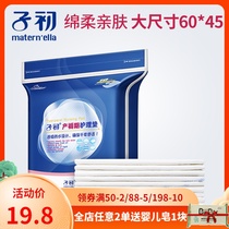 Baby first birth mattress care pad thickened breathable disposable baby baby isolation pad small waterproof mat 60x45