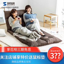 Japan mountain industry Japanese sofa Lazy sofa mattress Fabric tatami foldable single double bed available