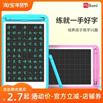 Tianzi Lijing handwriting board children students paint and practice words graffiti board can wipe the painting board poster painting writing board