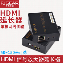 HDMI Network Cable Extensioner to HDMI Network Signal Amplifier Transmitter Surveillance Video Recorder Computer Host