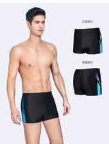 English Hair Casual Civilian Loose Flat Corner Men Swim Pants Casual Civilian Fashion Swimming Pants 3903