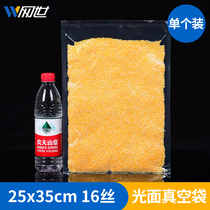 25*35cm16 silk vacuum food bag cross bridge rice noodles Rice Noodles chicken chops marinated spicy chicken food compression bag