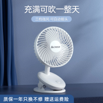 Chigo USB Small Fan Small Student Dorm Portable Mini Rechargeable Car Electric Fan Silent Portable