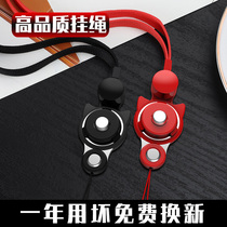 Hold for mobile phone Lanyard Halter neck Detachable neck strap rope Female chain sling Anti-loss anti-drop Durable Apple not L neck broadband Metal cat ears Ring buckle High quality