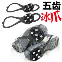 Winter outdoor non-slip 5-tooth crampon snow ice surface simple portable gourd-type ice claw non-slip shoe cover shoe chain