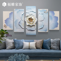 Decorative painting Nordic sofa background wall painting New Chinese light luxury three-dimensional relief living room modern simple hanging painting