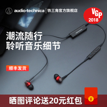 Iron triangle New Wireless Bluetooth headset neck hanging neck type Sports in ear universal Android neck hanging