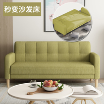 Nordic small apartment fabric sofa bed dual-use foldable living room multifunctional double net red rental room for three