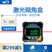 Weihe laser digital display inclination box inclinometer high precision angle leveler with magnetic infrared electronic level