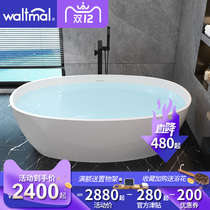 Waterma freestanding European acrylic bathtub home deep bubble tub simple thin edge hotel bath