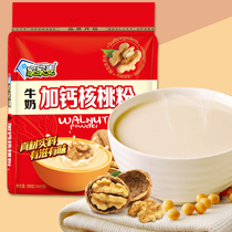 Milk plus calcium walnut powder-free ready-to-eat breakfast soy milk powder students Middle-aged and elderly fast food to drink Hunger food