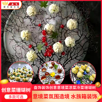 Plate decoration Creative mood Vegetable cold dish Cold dish Coral tree Simulation seabed iron tree Fish tank vase Landscaping sea tree